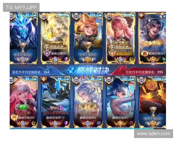 王者荣耀女子赛决赛首局LOT鏖战杭州KA巅峰对决激情引燃全场